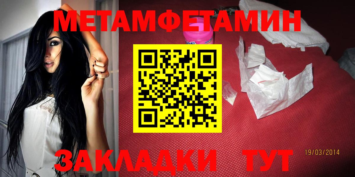 Амфетамин Premium  Amphetamine  Amphetamine  Вход с VPN  Лысьва 