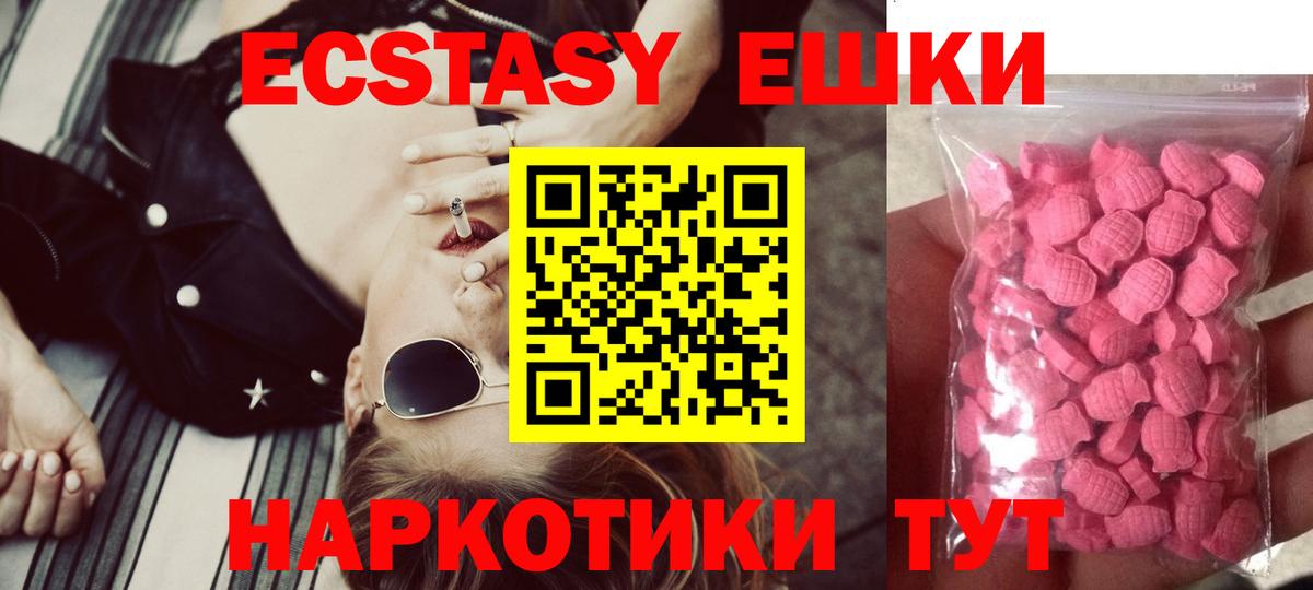 Галлюциногенные грибы Лысьва