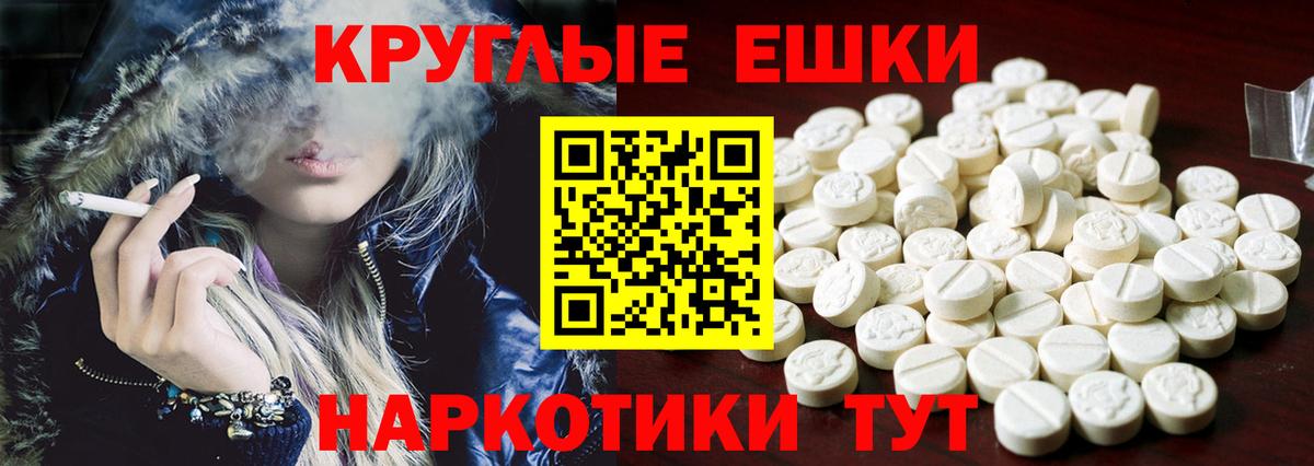 Лысьва  КОКАИН  ГАШ  Вход с VPN  Канабис  Меф МЯУ МЯУ  Мефедрон   Наркошоп 