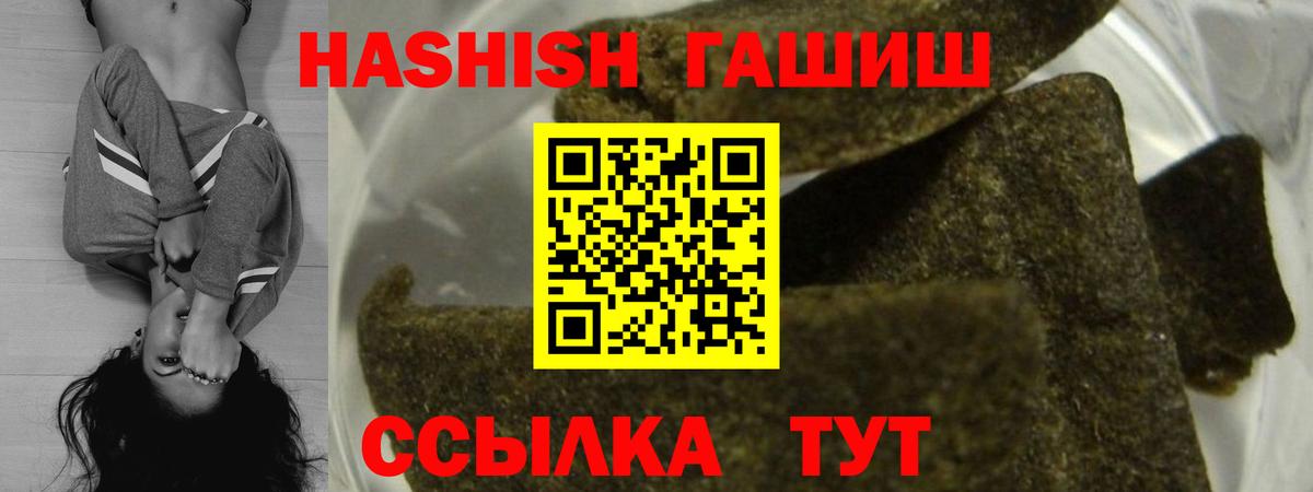 Лысьва  ГАШИШ AMNESIA HAZE  ГАШ Ice-O-Lator  Вход с VPN 