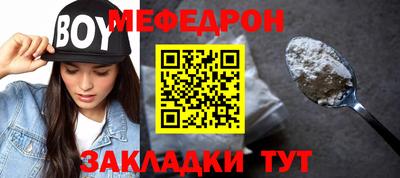экстази Ипатово