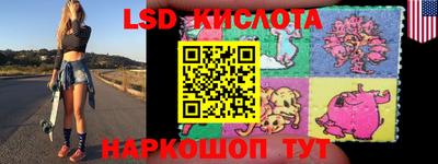 экстази Ипатово