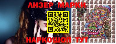 экстази Ипатово