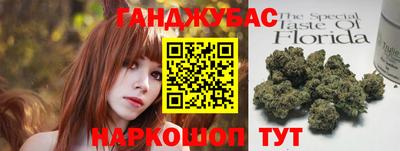 экстази Ипатово