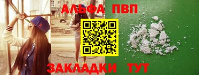 экстази Ипатово