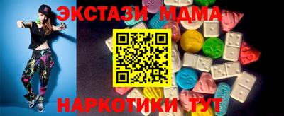экстази Ипатово