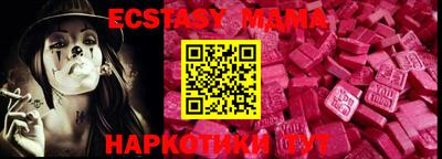 прущая мука Ирбит