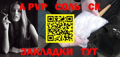 экстази Ипатово
