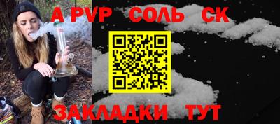 прущая мука Ирбит