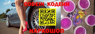 экстази Ипатово