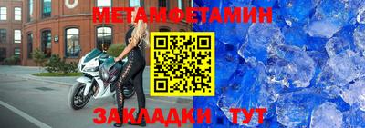 экстази Ипатово