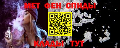экстази Ипатово