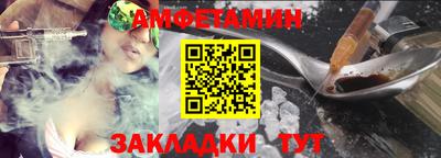 экстази Ипатово