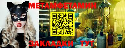 экстази Ипатово