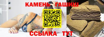 экстази Ипатово