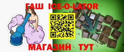 экстази Ипатово