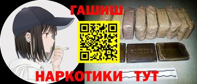 экстази Ипатово