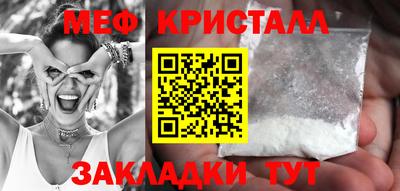 экстази Ипатово