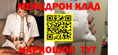 прущая мука Ирбит