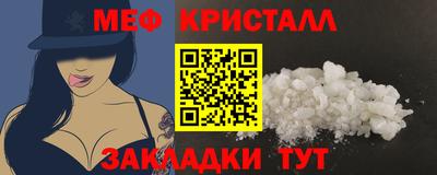 экстази Ипатово