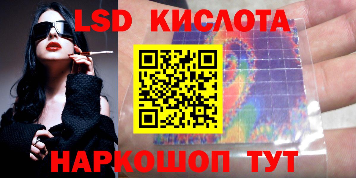 Лсд 25 экстази ecstasy  ЛСД экстази  Лысьва  Вход с VPN  ЛСД экстази ecstasy 