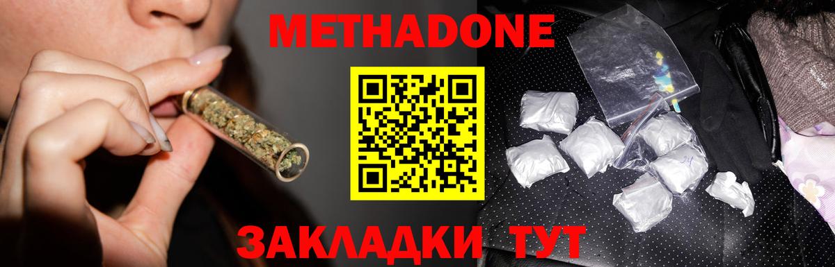 мориарти наркотические препараты  Метадон кристалл  Метадон кристалл  Вход с VPN  Лысьва 