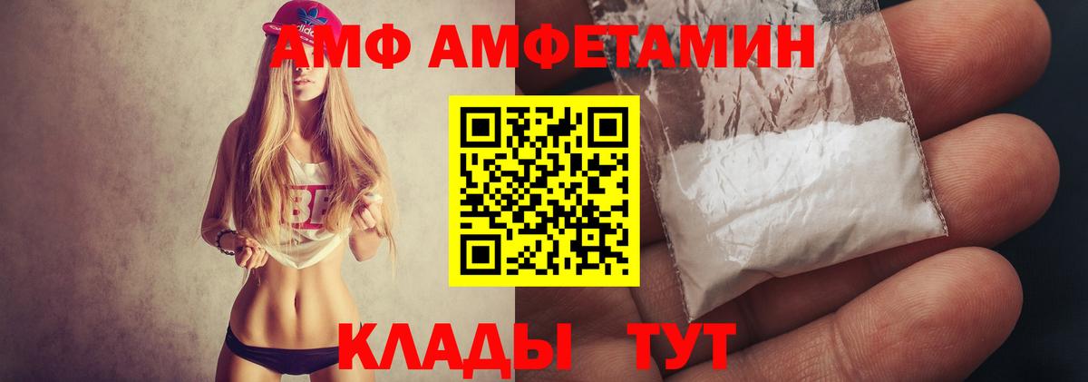МЕТАМФЕТАМИН пудра  Вход с VPN  МЕТАМФЕТАМИН пудра  Лысьва 