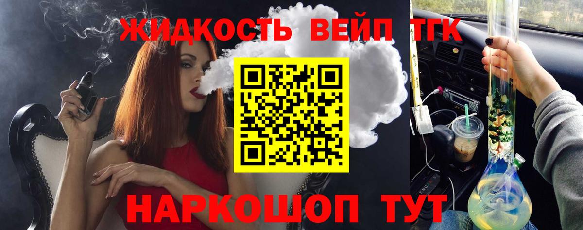ТГК THC oil  Вход с VPN  Лысьва  ТГК THC oil 