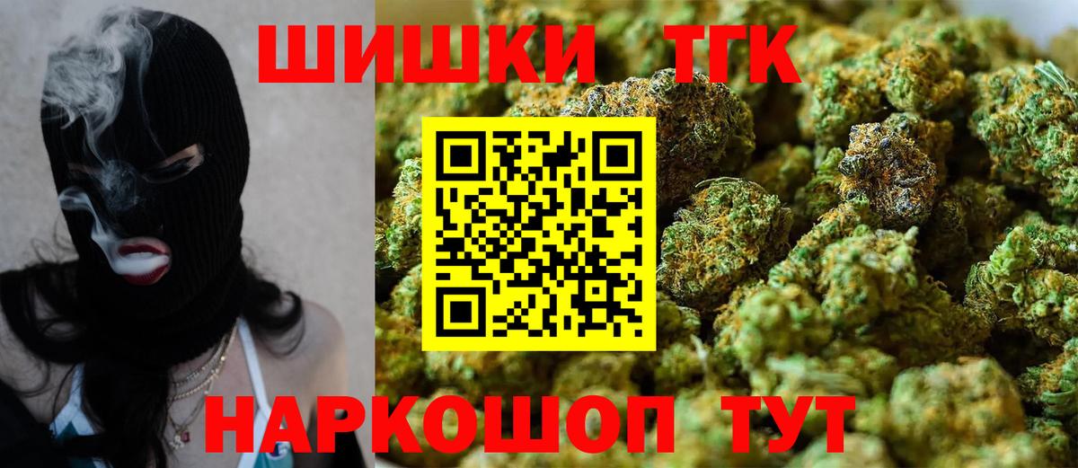 Канабис Bruce Banner Лысьва