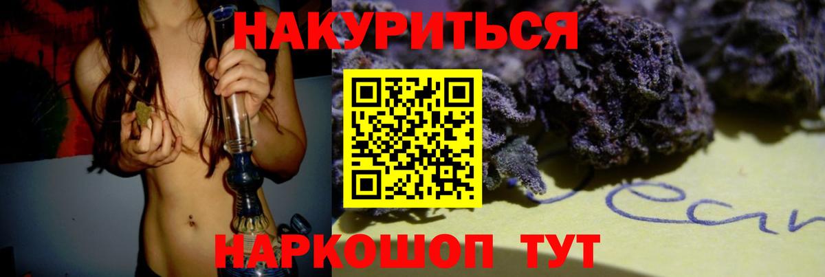 Конопля сатива  Марихуана AK-47  Вход с VPN  МАРИХУАНА THC 21%  Лысьва 